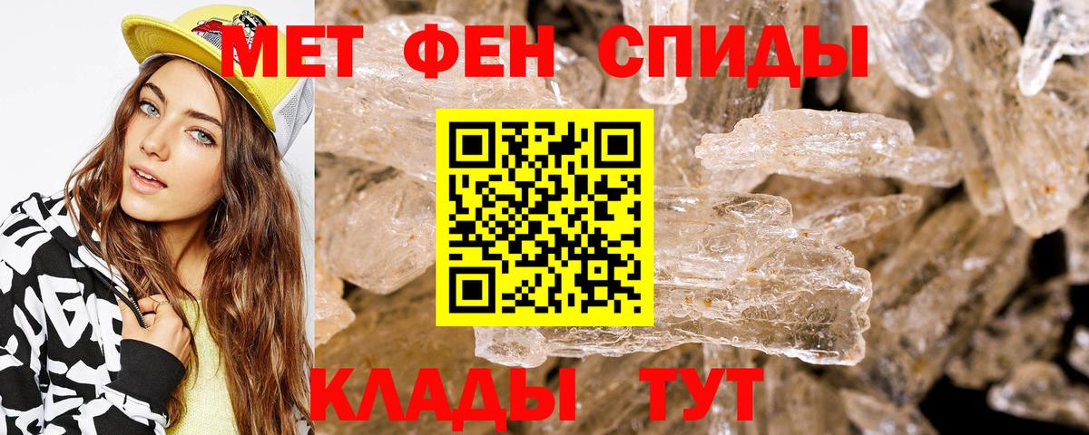 Амфетамин Розовый  OMG ТОР  Амфетамин  АМФ  Нягань  Вход с VPN 