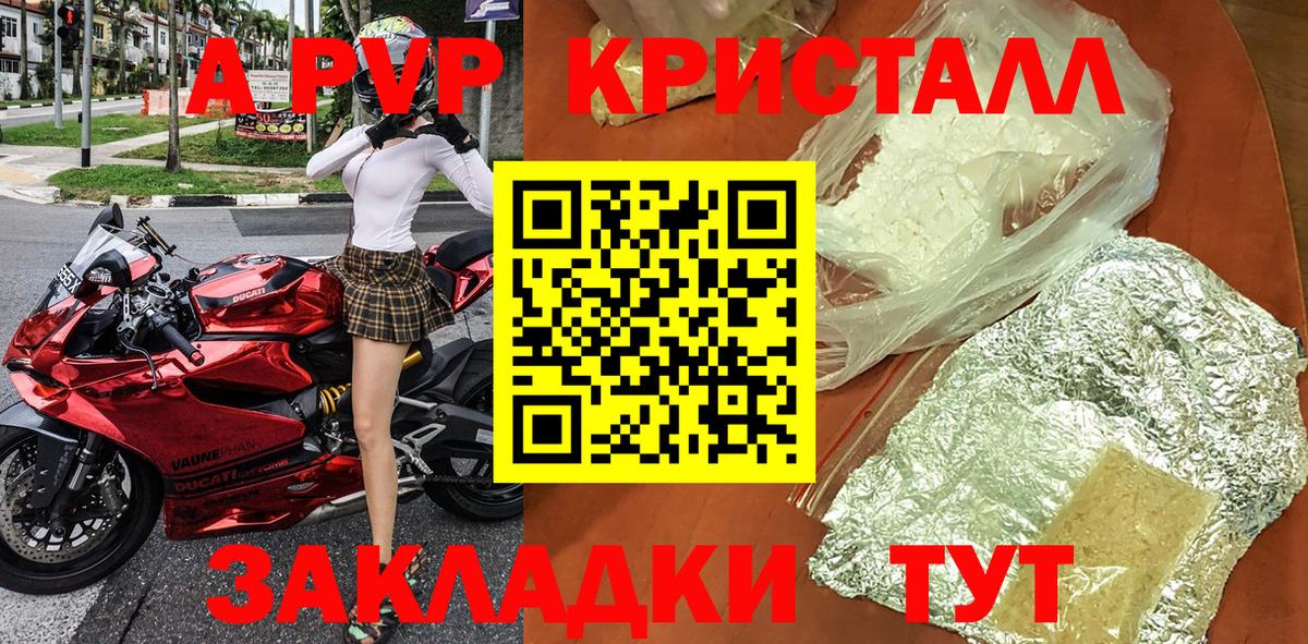 Alfa_PVP СК Нягань