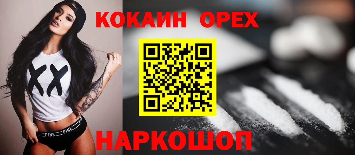 COCAIN FishScale Нягань