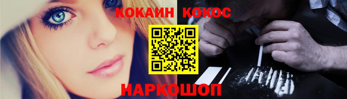 Нягань  Cocaine FishScale  Cocaine 97%  Вход с VPN 