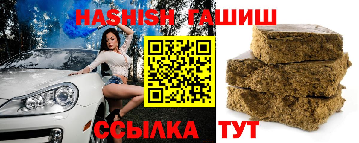 Гашиш Cannabis Нягань