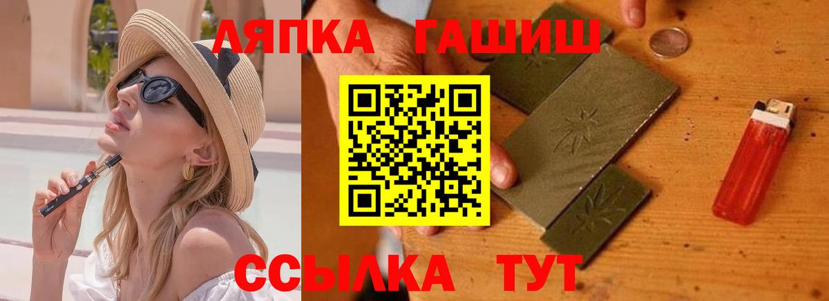 Нягань  ГАШИШ убойный  Гашиш  даркнет сайт  Вход с VPN  ГАШ хэш 