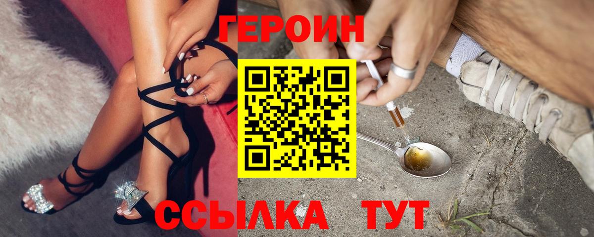 Героин афганец Нягань
