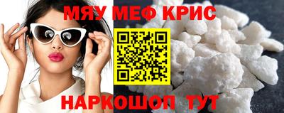 мескалин Пенза
