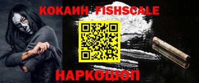 мескалин Пенза