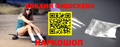 мескалин Пенза