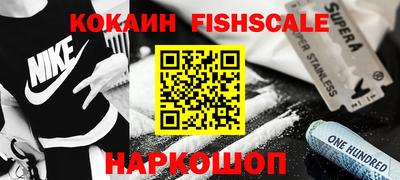 мескалин Пенза