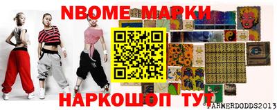 шишки Первоуральск