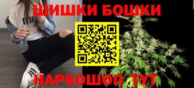 шишки Первоуральск