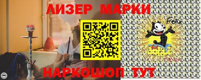 мескалин Пенза