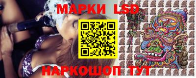 спайс Партизанск