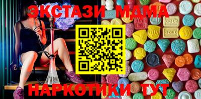спайс Партизанск