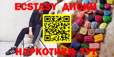 мескалин Пенза