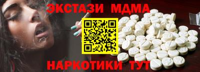 спайс Партизанск