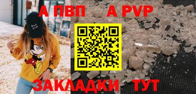 шишки Первоуральск