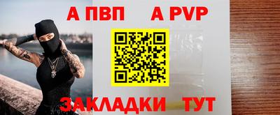 шишки Первоуральск
