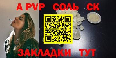 шишки Первоуральск