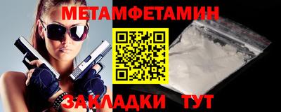 спайс Партизанск