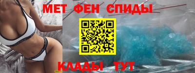 мескалин Пенза