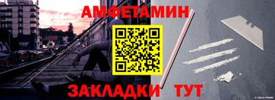 спайс Партизанск