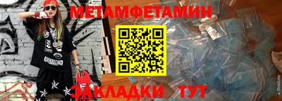 шишки Первоуральск