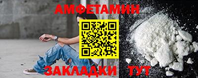 спайс Партизанск