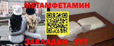 спайс Партизанск