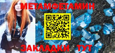 шишки Первоуральск