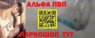 шишки Первоуральск