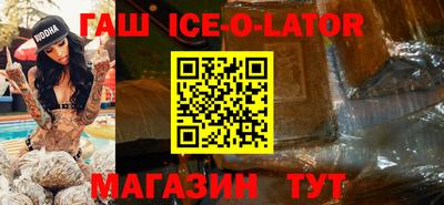 гашик Пугачёв