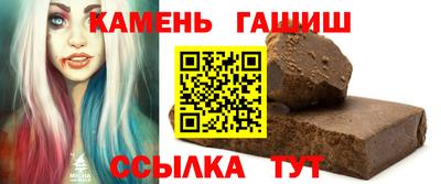 шишки Первоуральск
