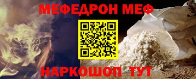 спайс Партизанск