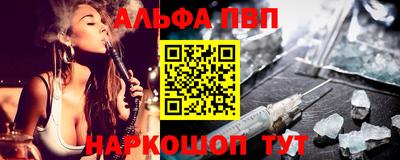 спайс Партизанск