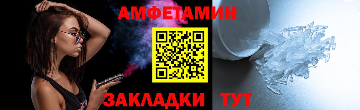 Метамфетамин винт Нягань