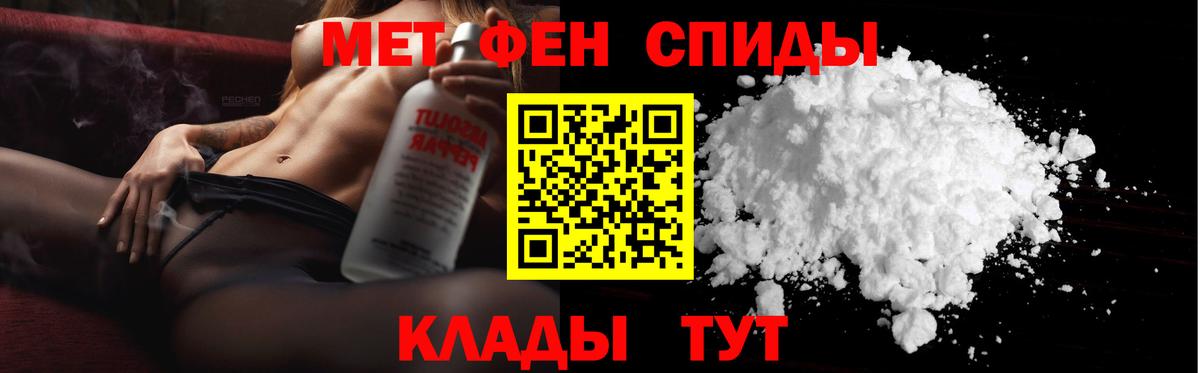 Нягань  Первитин Methamphetamine  Первитин Methamphetamine  Вход с VPN 