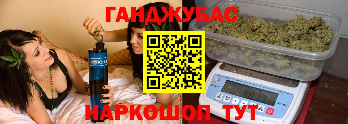 Бошки Шишки OG Kush  Вход с VPN  Нягань  Марихуана марихуана 